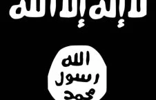 n82879725 72273719 226x145 - Daesh commander killed in northern Afghanistan