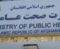 Taliban Health Minister Visits India to Bolster Medical Collaboration