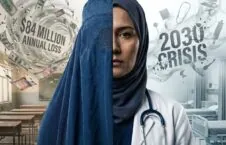 afghan woman 226x145 - Tragic Death of Afghan Woman during Childbirth Highlights Migrant Struggles in Pakistan