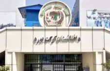 afghanistan cricket board 226x145 - Afghanistan Cricket Board Announces March Series Against Sri Lanka