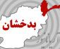 درگیری‌های خونین در بدخشان؛ زارعین معترض به تخریب مزارع با طالبان درگیر شدند