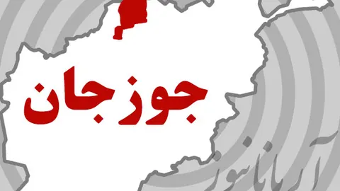 کشته شدن سه تن از نیروهای خیزش مردمی در ولایت جوزجان