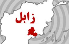 کشته شدن 8 عسکر پولیس توسط عاملان نفوذی طالبان در ولایت زابل