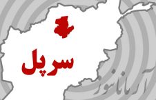 کشته و زخمی شدن دهها تن از افراد طالبان در ولایت سرپل