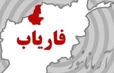 کشته شدن دو جوان دختر و پسر در ولایت فاریاب