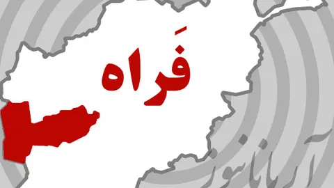 وقوع درگیری میان جنگجویان ملا هبت‌الله و ملا رسول در ولایت فراه