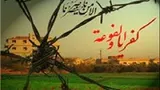 الفوعه و کفریا در آستانه بحران انسانی عظیم