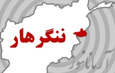 کشته شدن عسکر 22 ساله امریکایی در ننگرهار