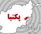 ناکام ماندن پلان انتقال تسلیحات غیرقانونی از پاکستان به داخل کشور
