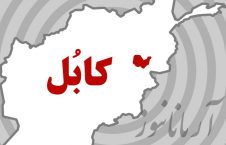 5 کشته و زخمی براثر انفجار در کابل