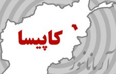 کشته شدن سه پولیس محلی در ولایت کاپیسا