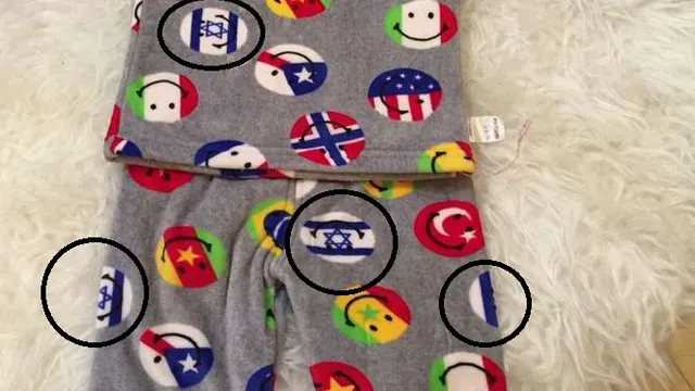 بیرق اسراییل روی کالاهای اطفال عربستانی!