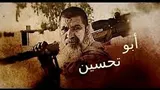 مَرد چشم‌عقابی بیش از 300 داعشی را کُشت!