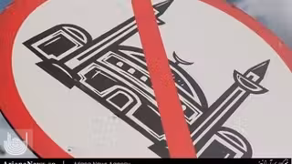 جرمنی؛ قربانگاه مسلمانان!
