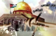 برگزاری مراسم روز قدس در آخرین جمعه ماه مبارک رمضان در کابل