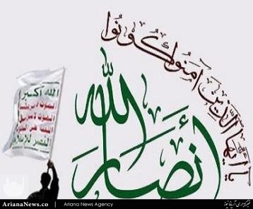 اعلامیۀ انصارالله درخصوص جنایت فجیع سعودی ها در یمن