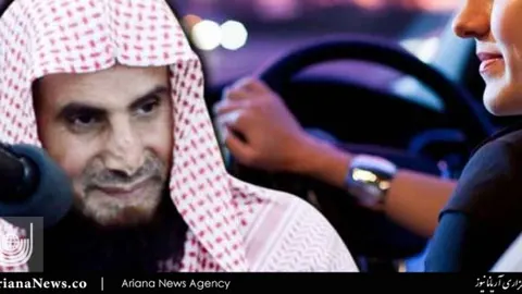 مفتی عربستان: مغز زنان ناقص است!!