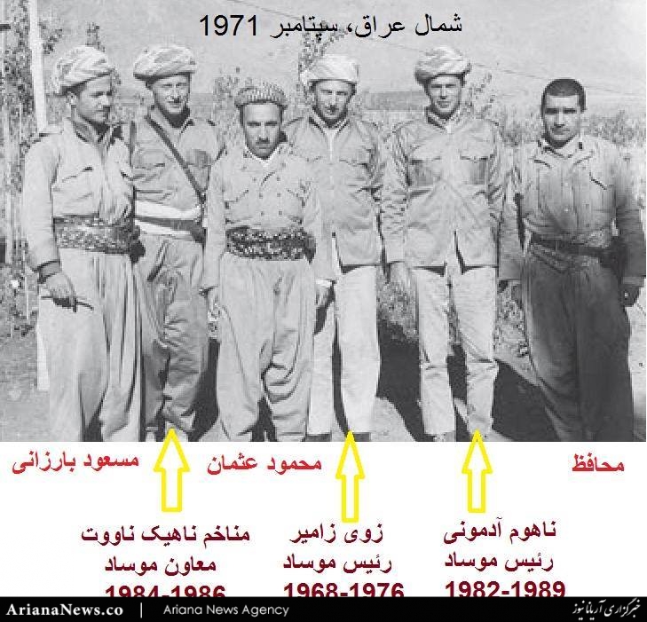 مسعود بارزانی