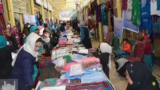 آغاز به کار نمایشگاه سه‌روزه‌ی برنامه‌ی ملی انکشاف صنایع روستایی در بامیان