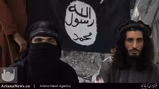 فراخوان داعش برای مهاجرت مسلمانان جهان به افغانستان!