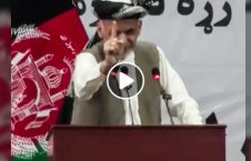 ویدیو/ اشرف غنی: من دیوانه ام!