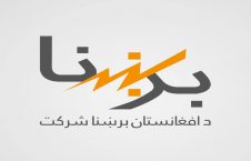 سب ستیشن برق گلبهار دو روز دیگر افتتاح می شود