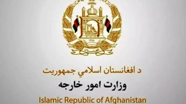 واکنش وزارت امور خارجه به حادثه سرحدی میان افغانستان و اوزبیکستان