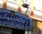 رایزنی مقامات کابل و تهران درباره تسهیل سفر زائران افغانستانی به عراق از مسیر ایران