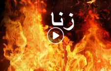 ویدیو/ زنا و شرب خمر برای حاکم جایز است!