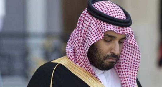 انزوای بن سلمان پس از محدود شدن رابطه اش با واشینگتن