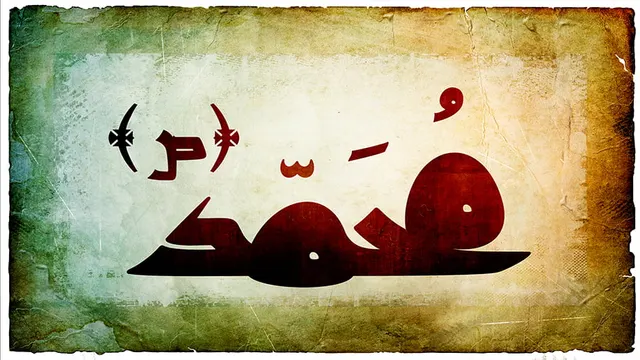 محمد، محبوب‌ترین نام پسر در پایتخت بریتانیا