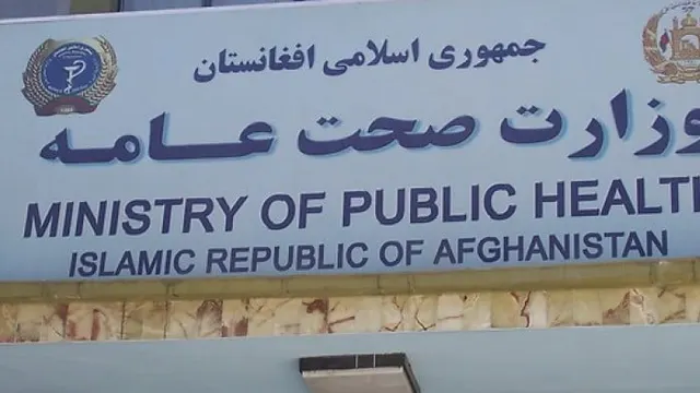ثبت نخستین واقعه کرونا ویروس در افغانستان
