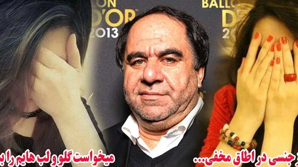 افشاگری تکان دهنده؛ بوسه کرامالدین کریم بر گردن و لبان یک بازیکن