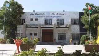 وزارت تحصیلات عالی در تلاش استحکام نظام شرعی افغانستان