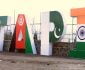 د TAPI ګازو پایپ لاین په هرات کې 80٪ بشپړ شوی دی