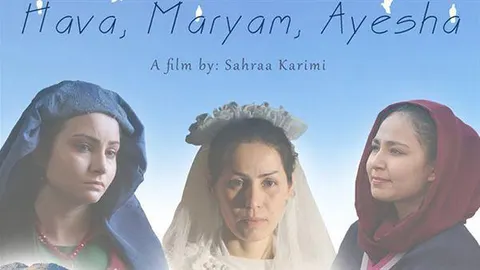 فلم صحرا کریمی راهی اسکار 2020 شد