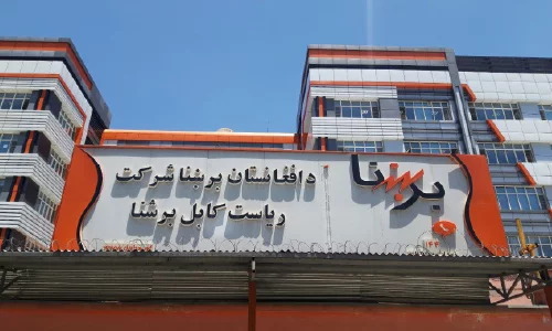 د بريشنا چارواکو له ازبکستان سره د برېښنا په سکتور کې د تخنیکي همکارۍ پراختیا باندې خبرې وکړې