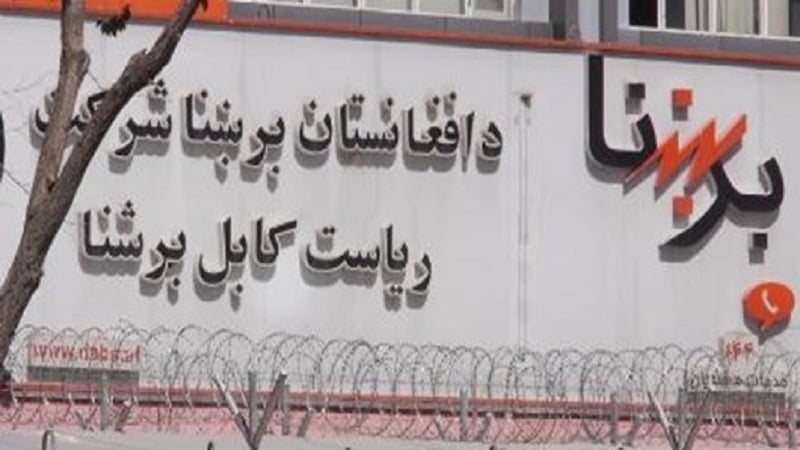 په ترکمنستان کې تخنیکي ستونزو د افغانستان څو ولایتونو کې د بریښنا واردات ودرول