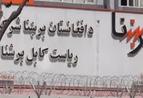 اختلال در برق ترکمنستان؛ صدها خانواده در افغانستان بی‌برق ماندند