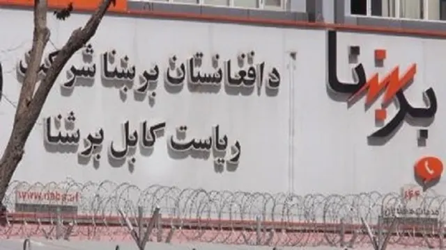 اختلال در برق ترکمنستان؛ صدها خانواده در افغانستان بی‌برق ماندند