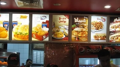حضور جنجالی دختران جوان برای تبلیغ یک فست فود در مکه مکرمه + تصاویر