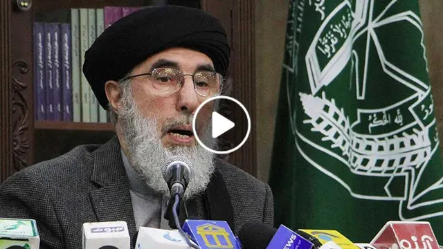 ویدیو/ وقوع درگیری در میان هواداران گلبدین حکمتیار