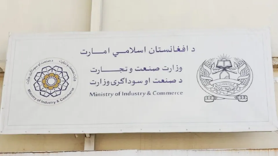 همکاری اقتصادی در سایه بی‌ثباتی؛ امضای ۲۰ تفاهم‌نامه تجاری میان کابل و آستانه