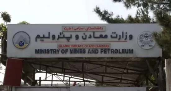 ایجاد فابریکه ذوب آهن توسط سرمایه‌گذاران ایرانی؛ وزیر معادن طالبان: تسهیلات لازم فراهم است