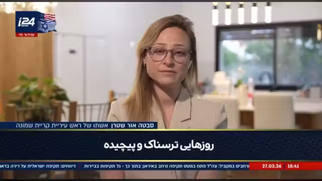 اسراییل زیر آتش راکت‌های ویرانگر ایرانی