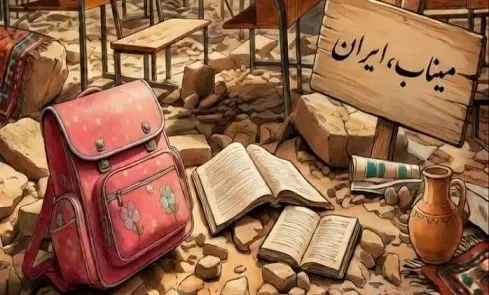 رونمایی از نسخه جدید دیموکراسی با طعمِ خونِ دانشآموزان