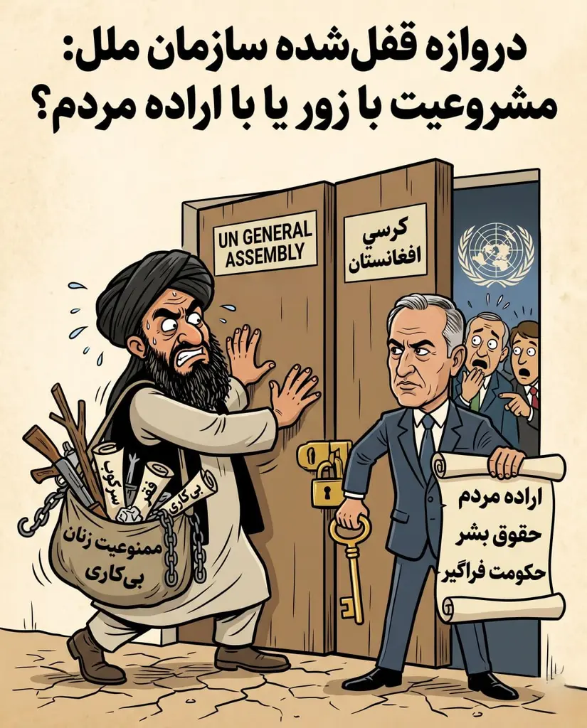 فائق: طالبان لا تملك الشرعية لتولي مقعد أفغانستان في الأمم المتحدة نصیراحمد فایق طالبان 825x1024 - فائق: طالبان لا تملك الشرعية لتولي مقعد أفغانستان في الأمم المتحدة