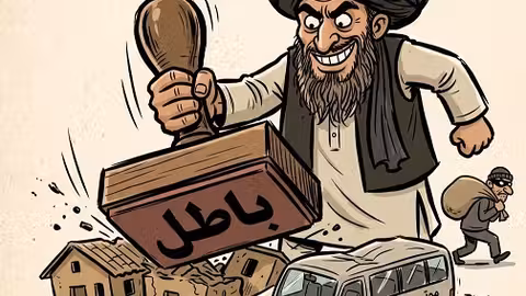 غرب کابل در محاصره فشارهای هدفمند؛ از تخریب منازل تا شکنجه اقتصادی