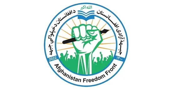 جبهه آزادی افغانستان