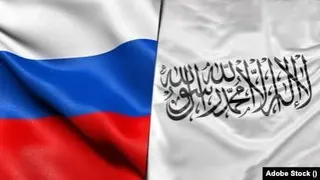 دیدار مقامهای روسی با طالبان در کابل؛ آغاز همکاریهای امنیتی